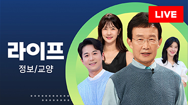 방송사 로고